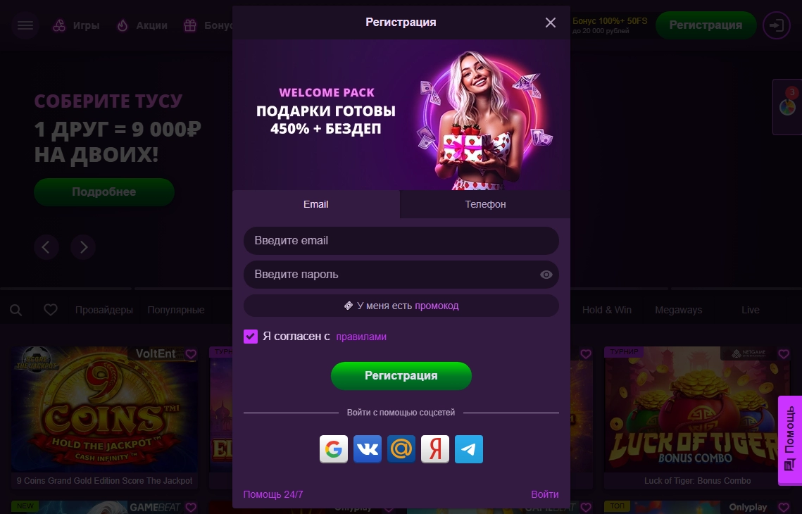 Clubnika Casino